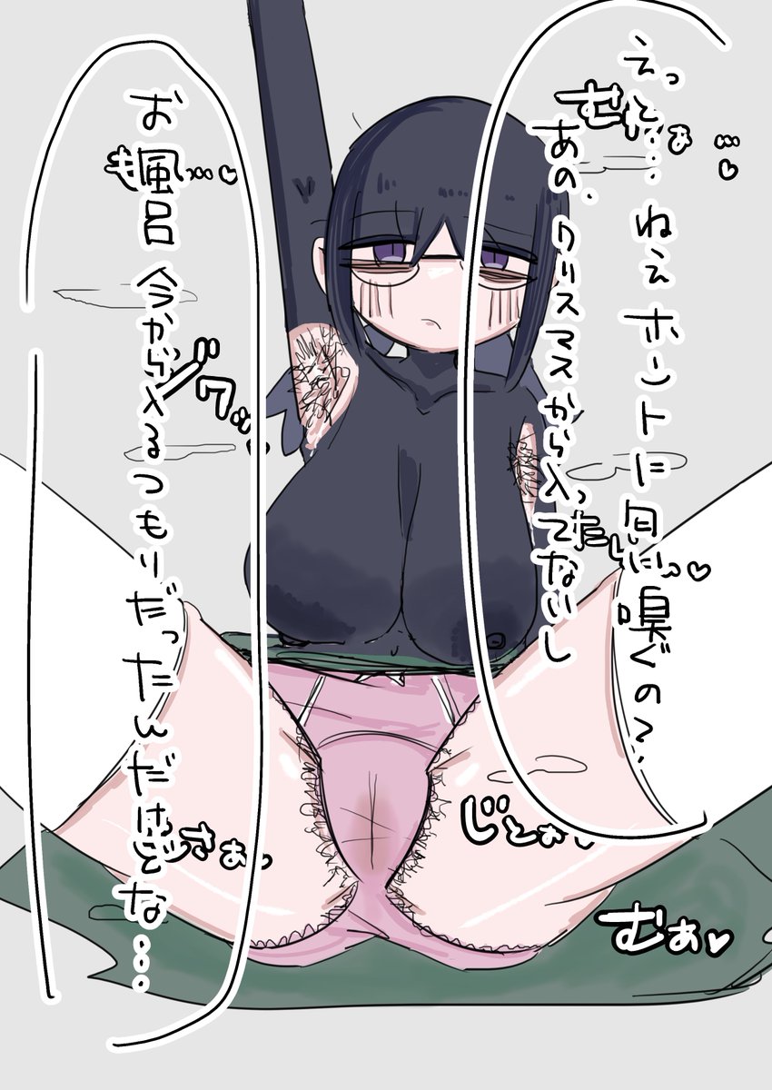 代理に3日お風呂入ってない匂いを嗅がせてもらう。|もっちりあんまん|pixivFANBOX 
差分あるのでね…!見てね!
https://t.co/q1EDt8TkYe 