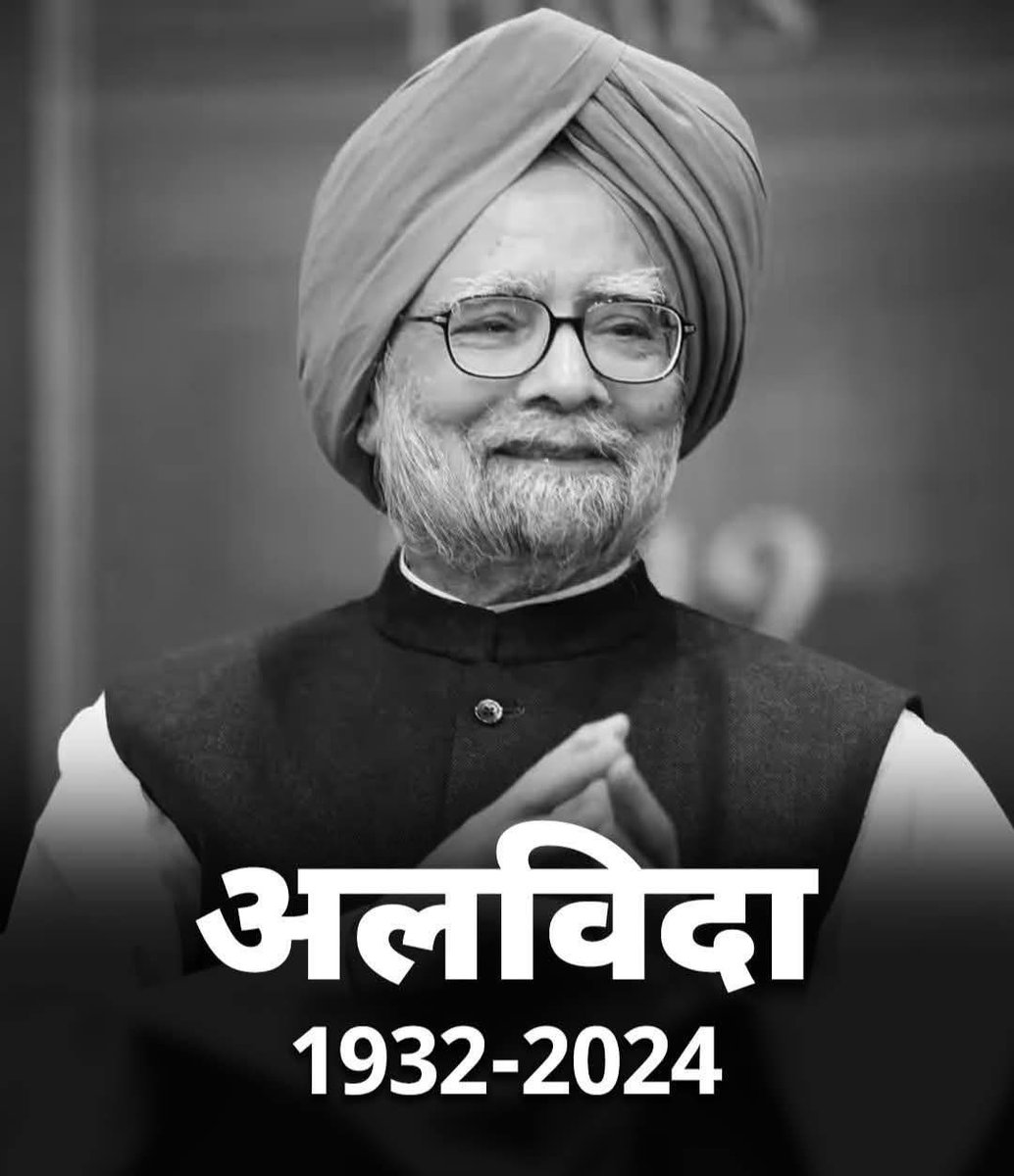 Babar83dhanbad's tweet photo. Former Prime Minister of India and a great economist Dr Manmohan Singh took his last breath at the age of 92.His contributions to the nation and his dedication to public service will always be remembered. My heartfelt condolences to his family and loved ones 🙏 https://t.co/31QsjC5Qbd