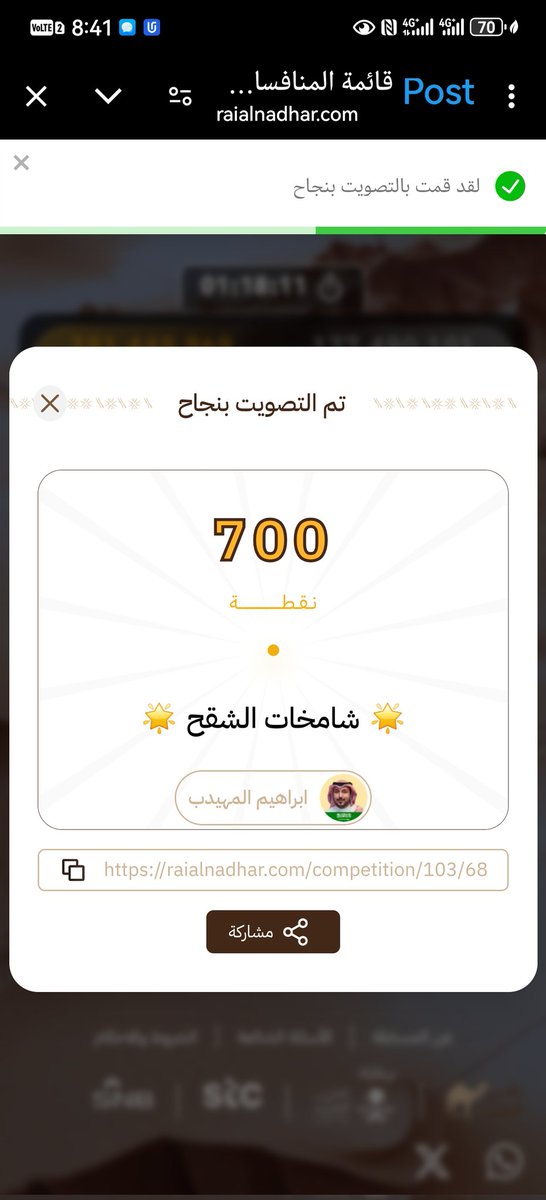 _4English_'s tweet photo. @muhadb1 @ebrahim34ab تم
فالك الفوز https://t.co/SVbwdL3rod