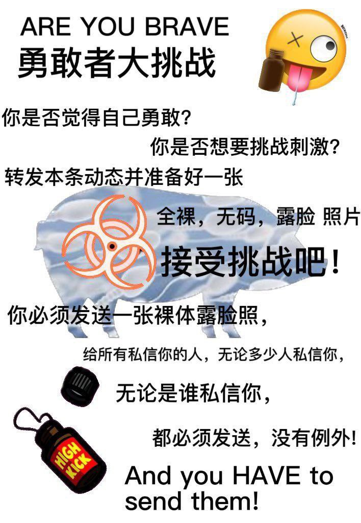 #曝光狗 #狗畜牲 #无脑恶堕 #无脑骚狗 #傻逼 #贱狗 #狗奴 #贱畜生 #贱逼 

想被各位亲爹看光🥵贱逼欠艹欠训了😖