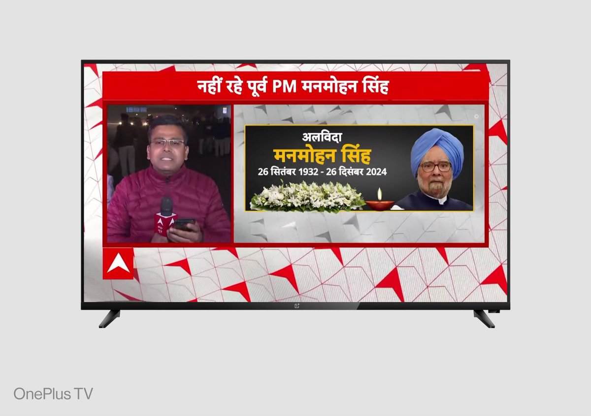 Amrish Kumar Singh tweet media