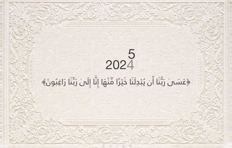 FawazBaqer's tweet photo. https://t.co/47bKfzWZ0N