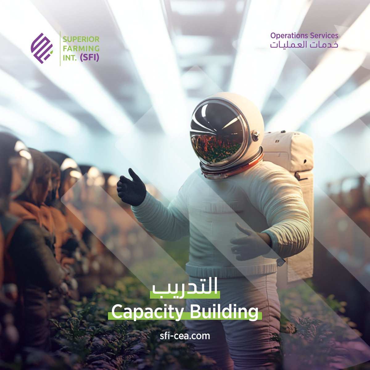 Superior Farming International (@SFI_Saudi) / Posts / X