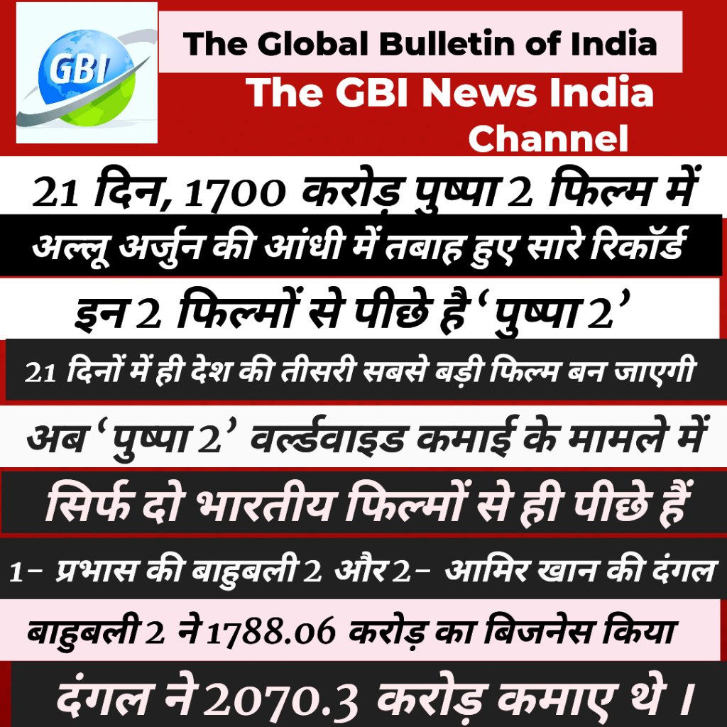thegbindia's tweet photo. https://t.co/R7LcCP6gbL