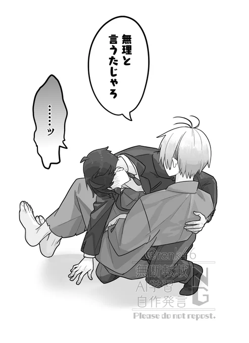 父水 「見てろ、俺だって腕っぷしには結構自信があ」 