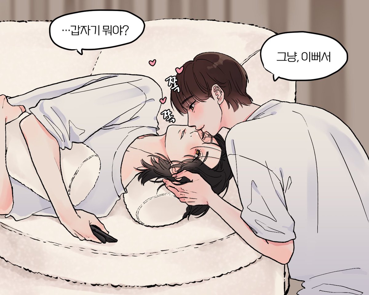 홍윤
저도 그냥 갑자기 오빠들 뽀뽀가 보고 싶었어요