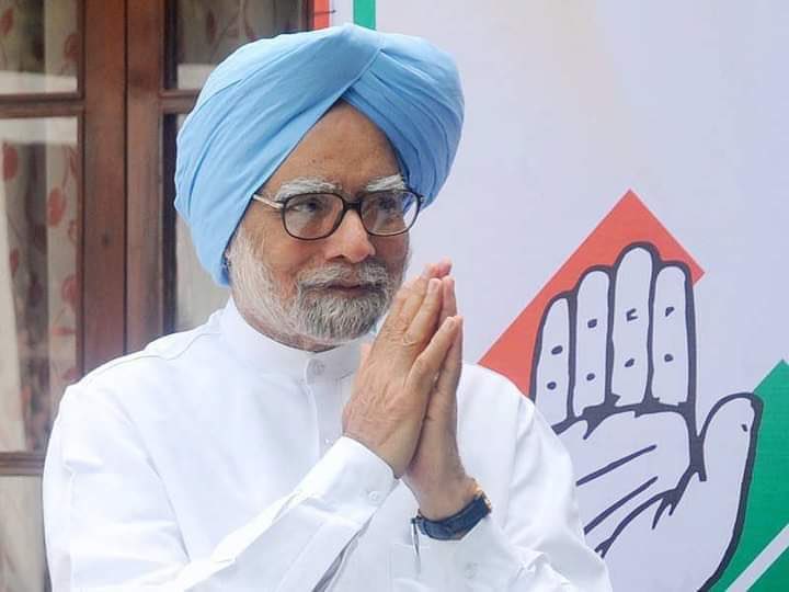 आज देश के पूर्व प्रधानमंत्री मनमोहन सिंह हमारे बीच में नहीं रहे ,ईश्वर उनकी आत्मा को शांति दे😢