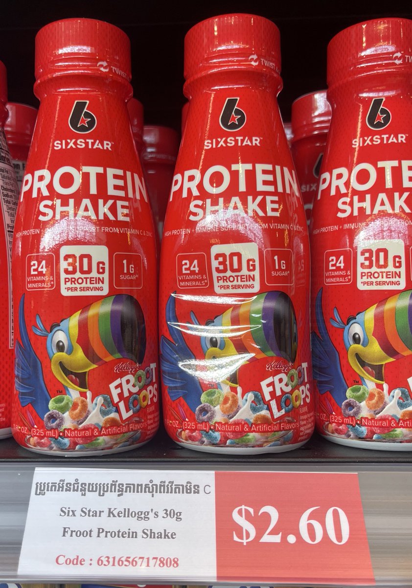 Froot Loops Protein Shake…

This feels like it should be illegal 😩