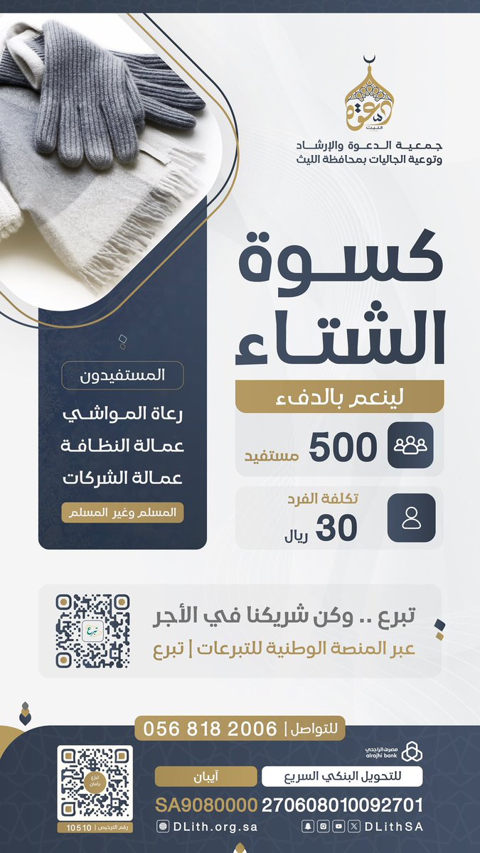 Mahwoy's tweet photo. مشاركة المتطوعين في نشر محتوى الجمعية عبر وسائل التواصل الإجتماعي https://t.co/XyI4oBcqIn #المشاركة في نشر محتوى الجمعية التوعوي https://t.co/EhprOl5A6L
