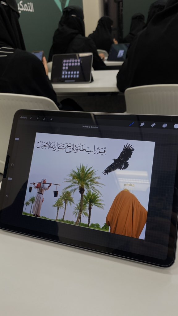 ManalAlkhiri's tweet photo. تشرفت بحضور جولة مسك، وكانت تجربة غنية وملهمة بكل المقاييس. النقاشات العميقة والمحاضرات المتميزة فتحت أمامي آفاقًا جديدة من الإبداع والابتكار. مثل هذه الفعاليات تمنحنا الفرصة للتفاعل مع قادة ورواد بارزين في مختلف المجالات، مما يثري أفكارنا ويوسع آفاقنا.
#مسك #رؤية_2030 #جولة_مسك https://t.co/k9sq3JeUYg