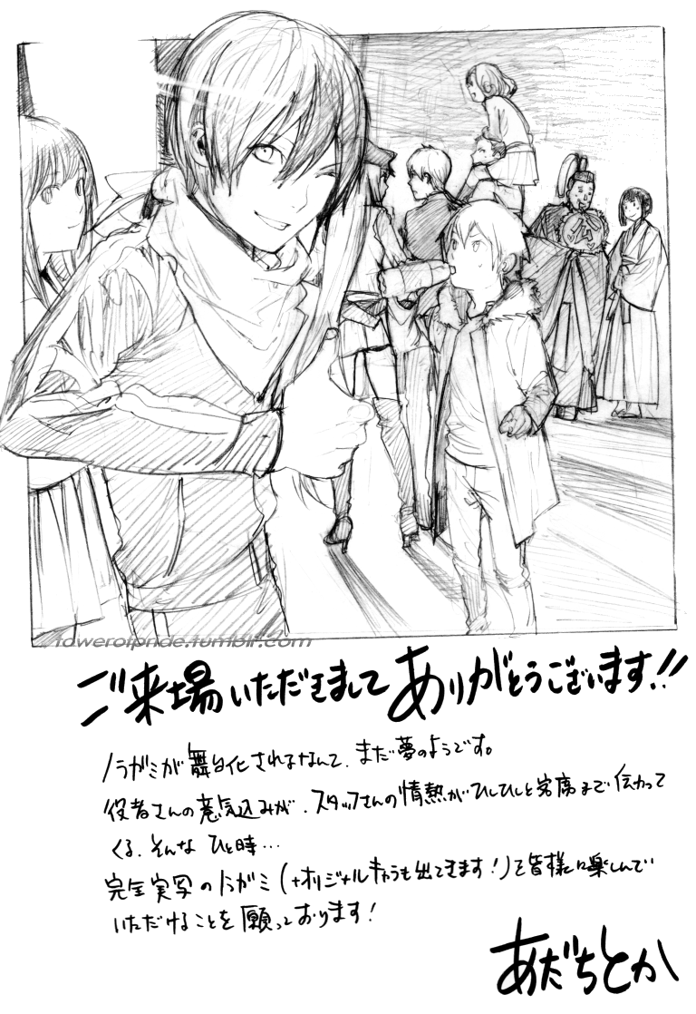 AnathemaForce's tweet photo. Message from Adachitoka, for the #Noragami Kami to Negai stage play! https://t.co/2bH1Yot5Xt