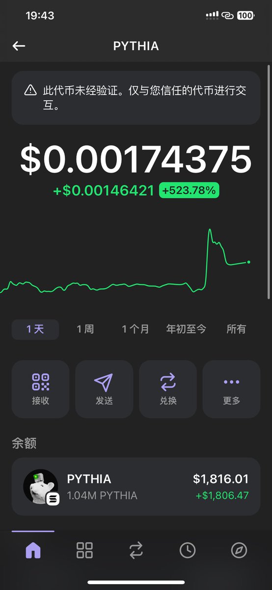 CreiuhfwdWCN5mJbMJtA9bBpYQrQF2tCBuZwSPWfpump 
明牌，第一个脑机接口 老鼠🐭
等待事情发酵
理智跟