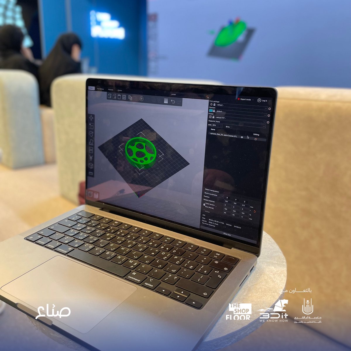 شركة صناع | لحلول المنتجات tweet media