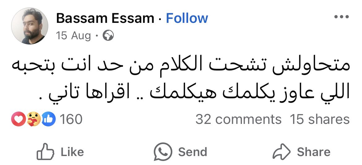 1Sufian_9's tweet photo. https://t.co/Qioh3xfNHQ
