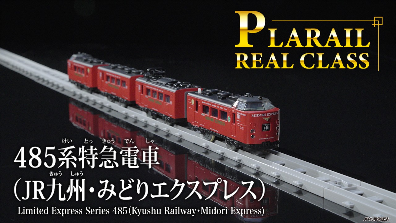タカラトミー on X: 