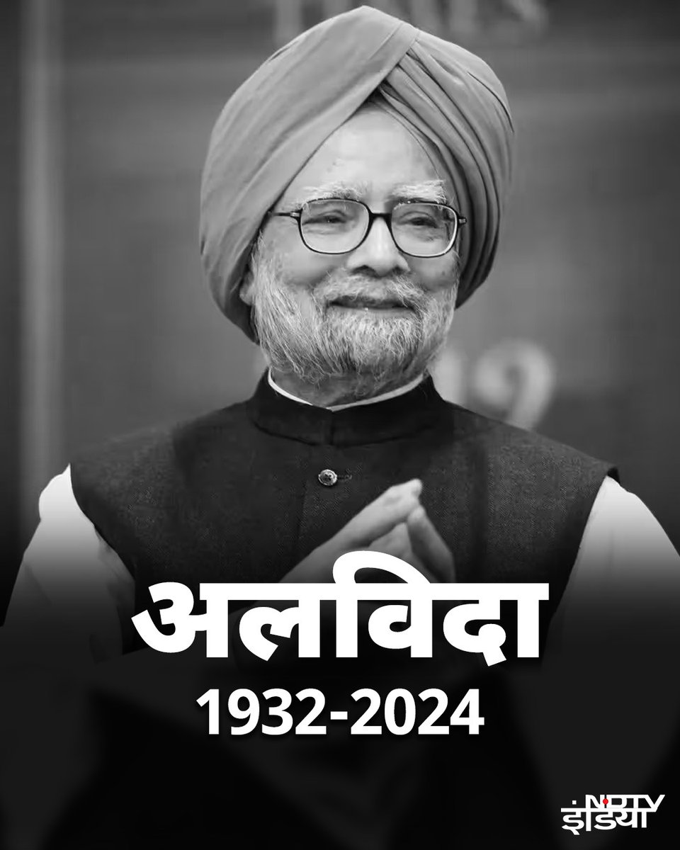 RAVIDAUSA45's tweet image. “End of an era in the country's politics” The history of India will always remember you in its golden pages! Humble tribute sir 😢🕯️💐 #ManmohanSingh #RIPsir