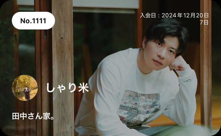 しゃり米 tweet media