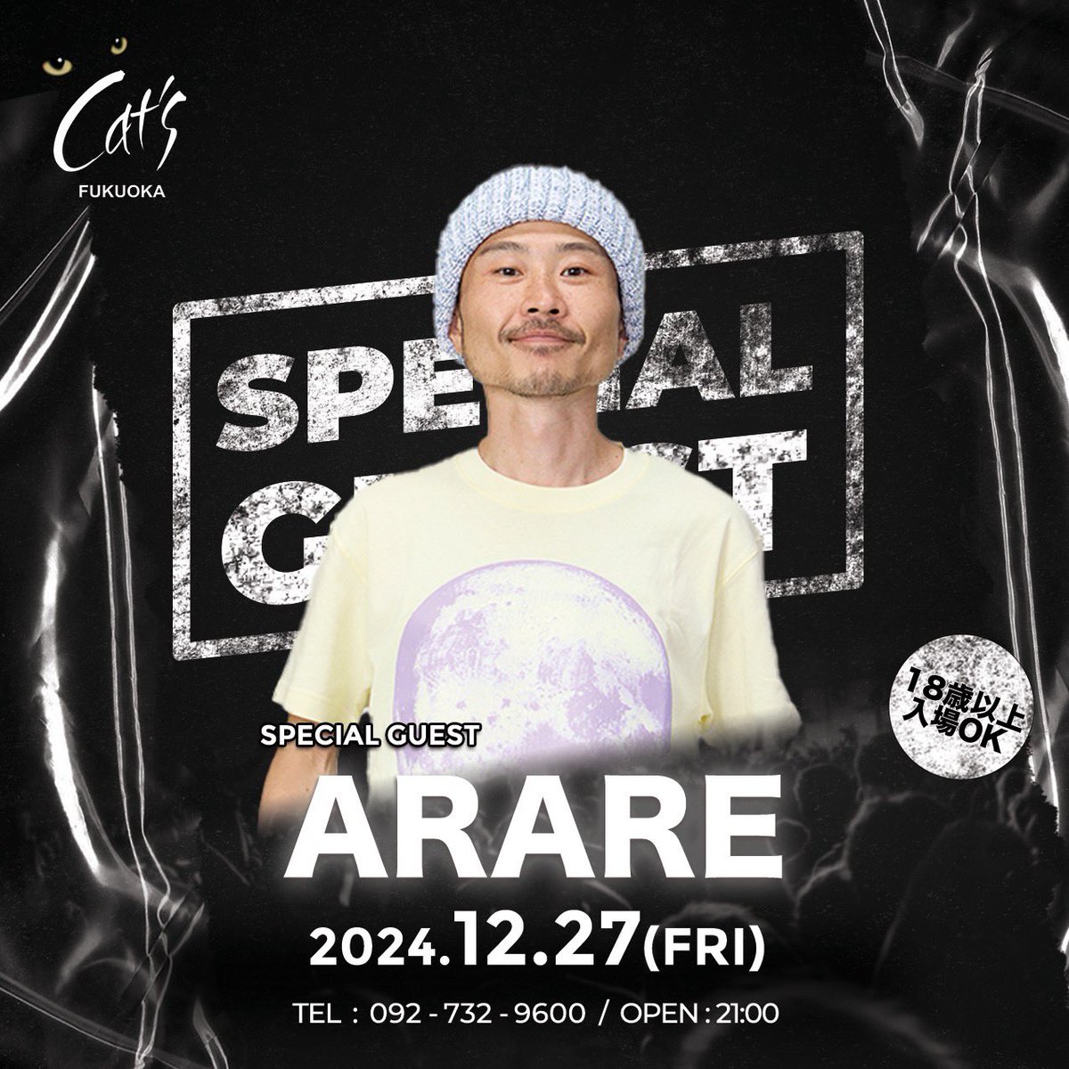 本日は、福岡<a href="/cat/">@rhe@nyanya.net ✨🐾</a>'sにてLIVE
時間は深夜1時半ごろ🌀
是非是非‼️