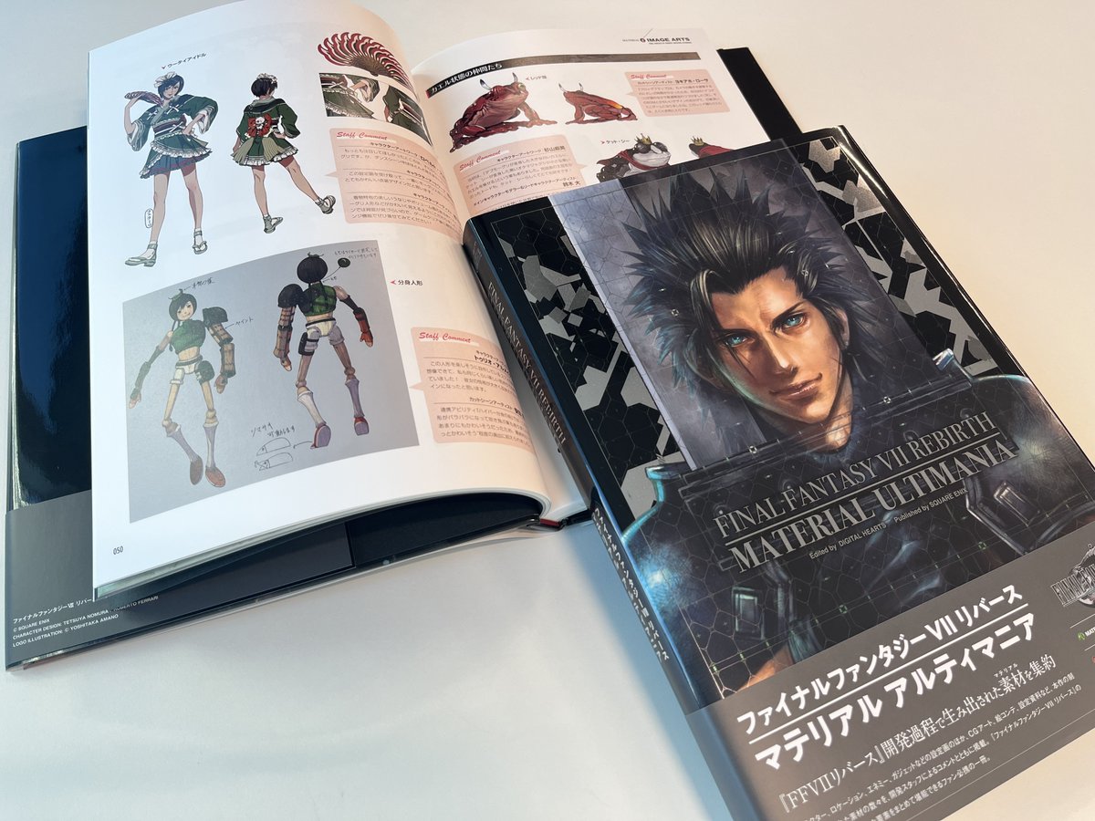 電子版も同時発売⚡ 『#FF7リバース』マテリアルアルティマニア 本日 