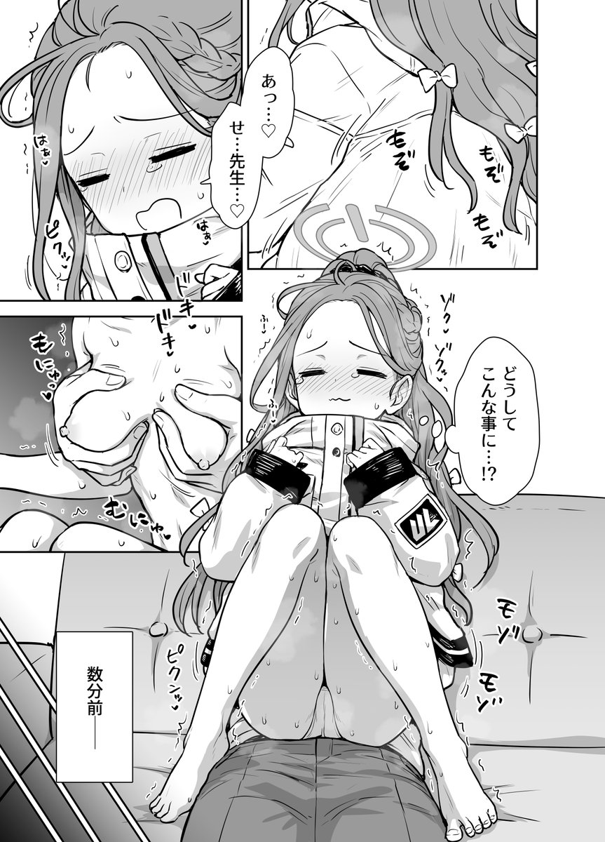 c105新刊『ユズと密着リズムゲーム!』
先生がユズのジャケットの中でキャンプしたり、リズムゲームで勝負をしかける話です。
12/30のコミケ2日目、東4ホールのル41b「110-GROOVE」で頒布予定です。よしなにー 