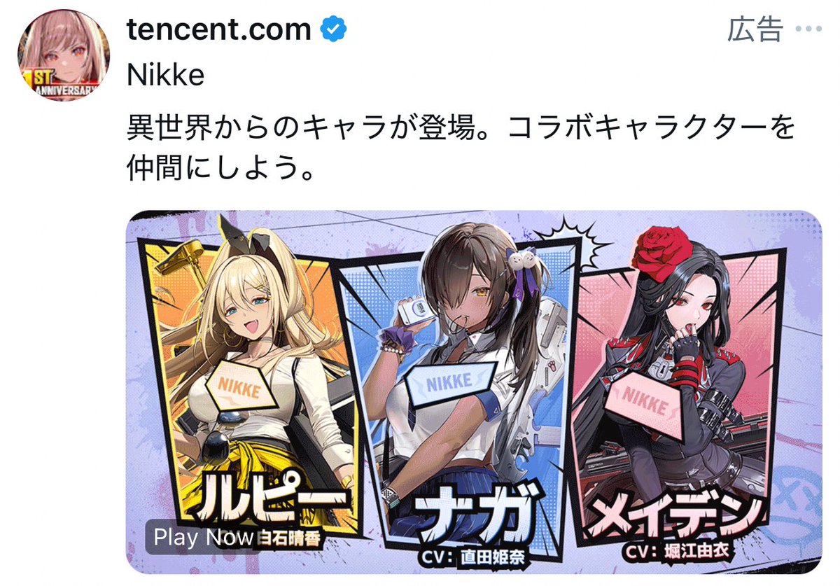 やはり異世界....
オタクに優しいギャルが荒んだアークにいるはずないと思ってたんだ