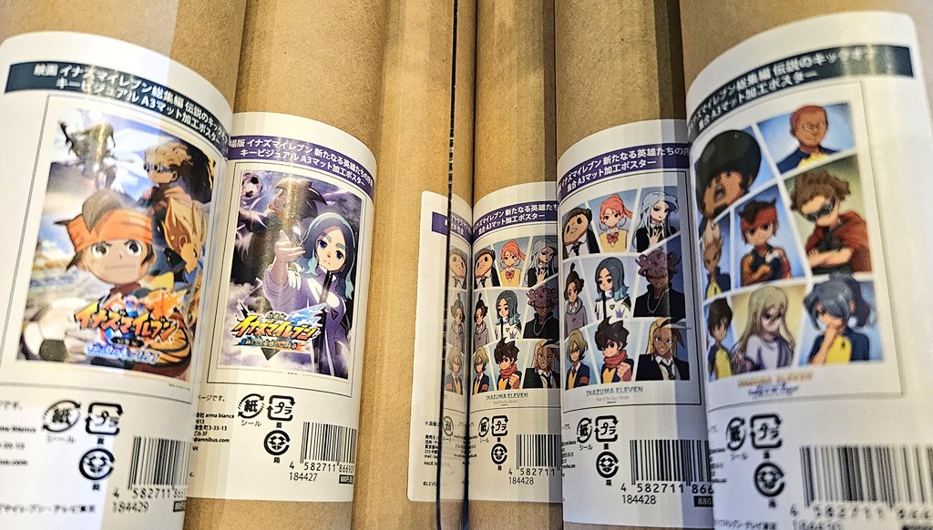 イナズマイレブン！詳細聞いてねぇグッズたち～！！！