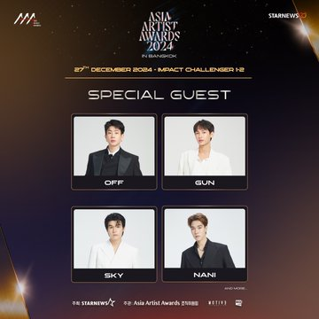 KPopInsiderJp's tweet photo. แขกรับเชิญพิเศษ #Jamessu , #Minlee - #Winnie - #BarryXu ,#OffGun, #SkyNani' และการแสดงบนเวทีจาก '#GeminiFourth' ที่ #AAA2024!!!
2024 Asia Artist Awards IN BANGKOK
📌 วันศุกร์ที่ 27 ธันวาคม 2024 ที่ IMPACT Challenger Hall 1-2
#AAA #2024AAA #AsiaArtistAwards #AAA2024inBKK https://t.co/JuR2Co5AZe