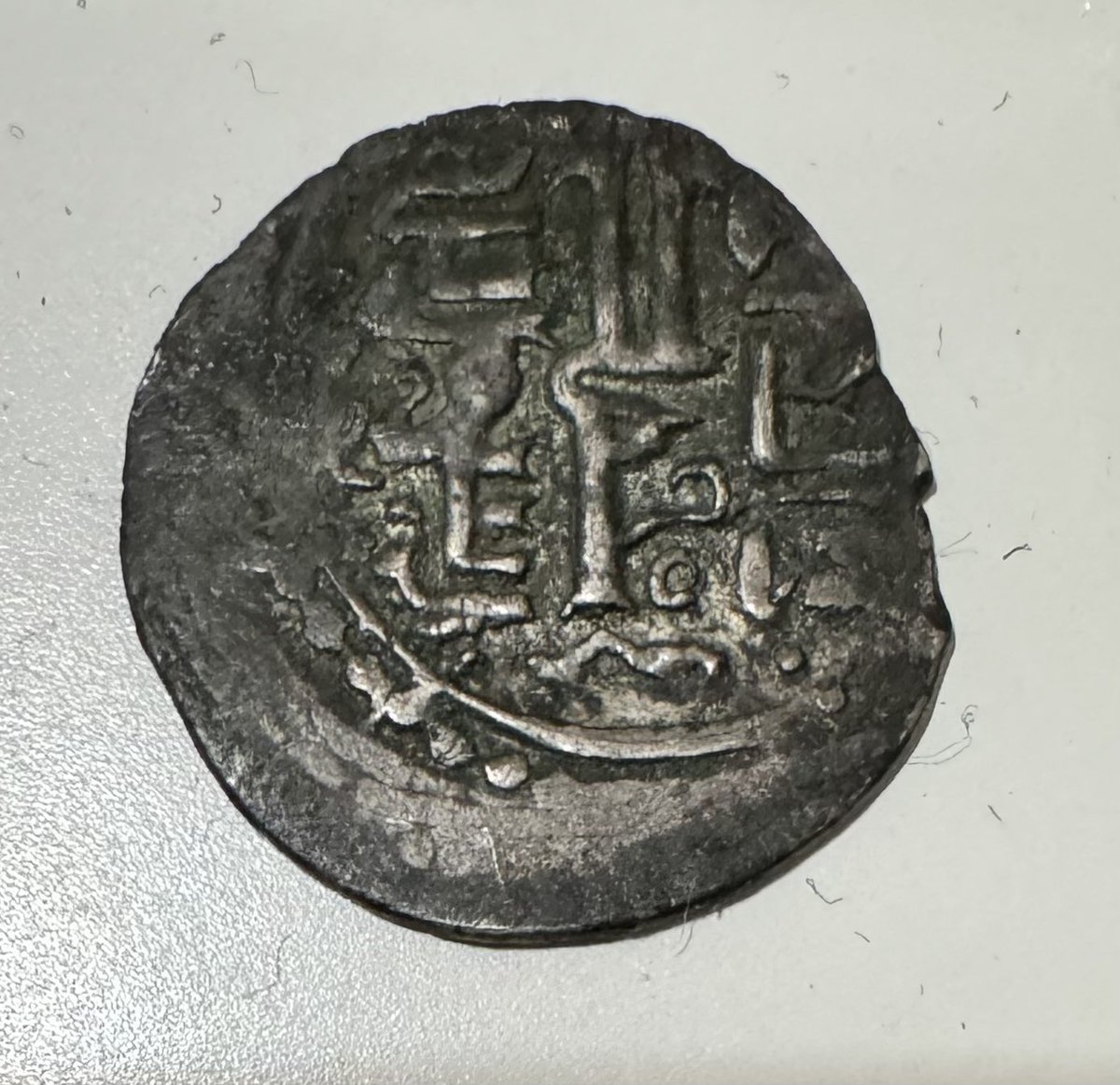 alx_sudo_reboot's tweet image. La #inflacion no es nada nuevo, esta moneda de mi colección es del siglo 11 a 13 D.C. A ver veis la inflación en ella.
