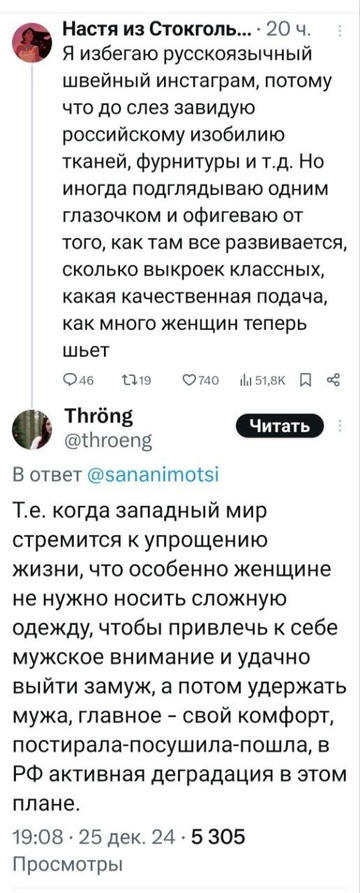 Русский Макс tweet media