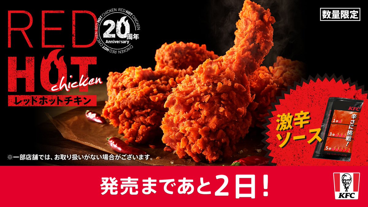 ケンタッキーフライドチキン🍗 tweet media