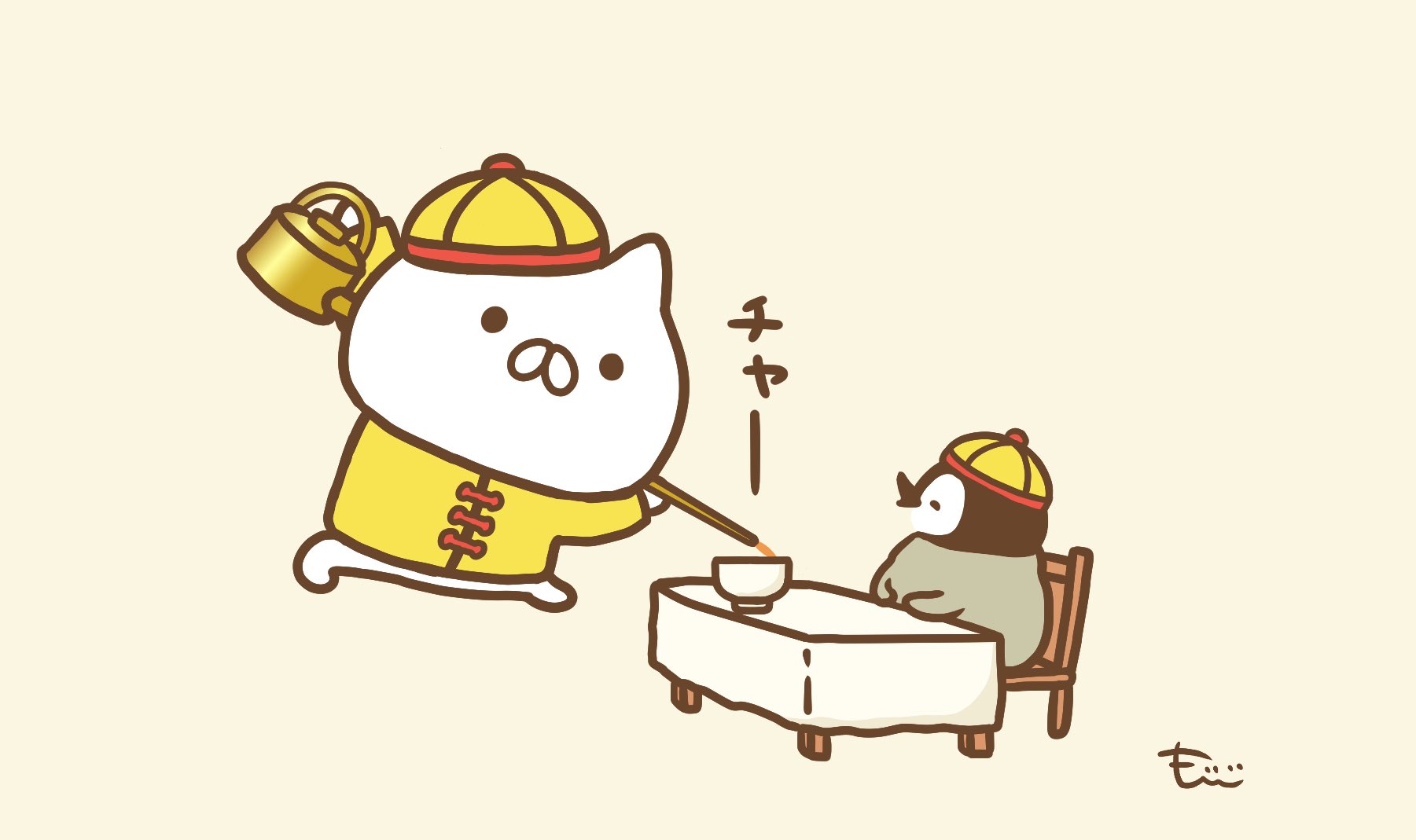 チォンファ (@chenghuayang) / X チォンファ (@chenghuayang) / X