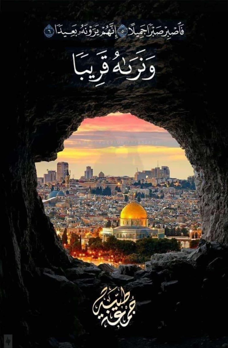 meinter32's tweet image. بإذن الله.