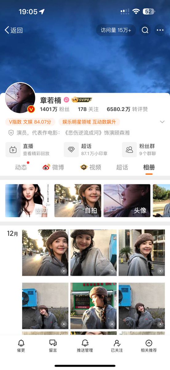 花无缺全球一手私人订制
入会门槛198，出击抵扣300，没tg账号的，可以免费赠送tg账号。
麻烦带上诚意来咨询我，只要💰到位，信仰干稀碎。
#花无缺精选俱乐部 推特最全面覆盖的外围经济
咨询客服:https://t.co/TOw8c1Rny0
电报群:https://t.co/2HTKjwlTmn https://t.co/gyAZtEoE71