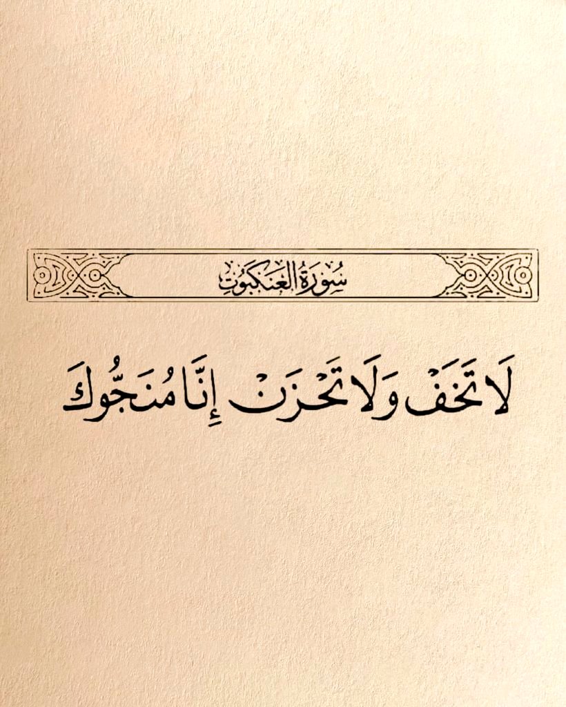 رساله من القرآن ♥️