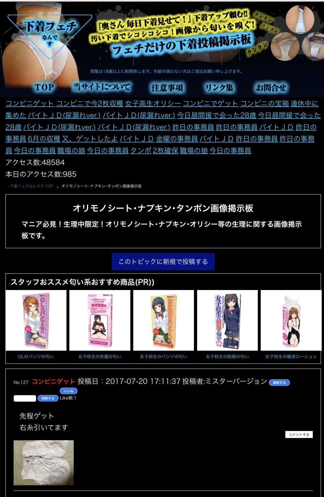   奥さんパンツ見せて 嫁にいきなり「パンツ見せて？」とお願いしてみた結果… #shorts - YouTube