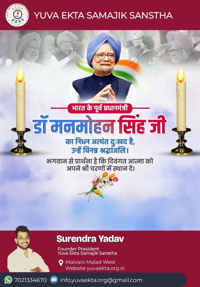 surendrayadav47's tweet photo. Dr. Manmohan Singh (1932 - 2024) 💔
He made India the fastest growing economy, gave us Right to Education Act, Right to Information Act, secured the nuclear deal and ensured free and independent media.

He was also the last Indian prime minister to give a press conference in 2014 https://t.co/nqP3PlVbCg
