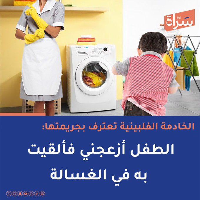 الصورة