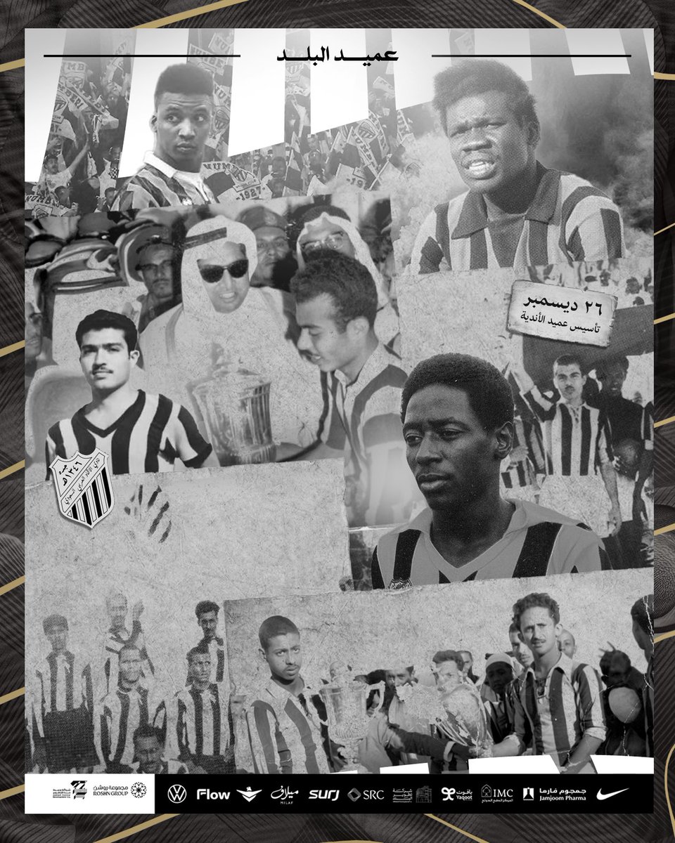 97 عام من الأمجاد يا اتحاد 🖤💛
#ذكرى_تأسيس_الاتحاد
#عمادة_وريادة