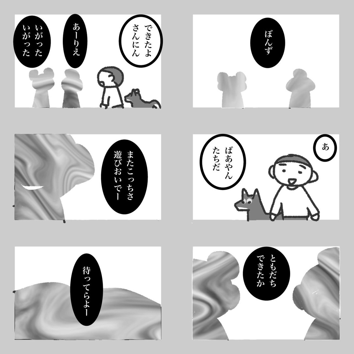 モーニングポスト 42 