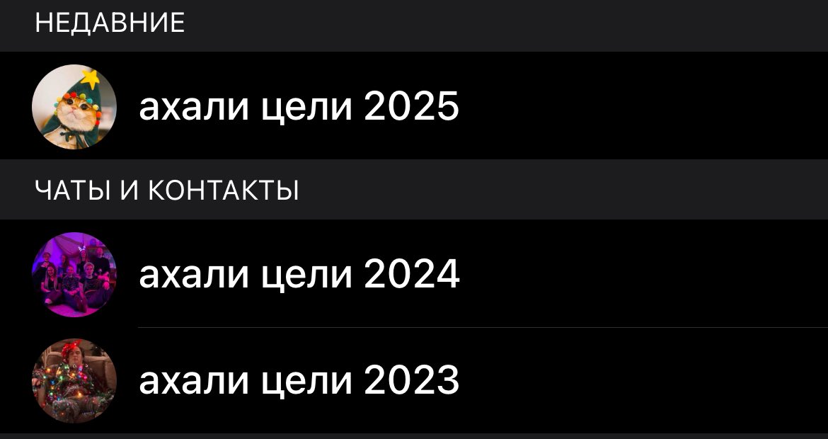 Вера tweet media