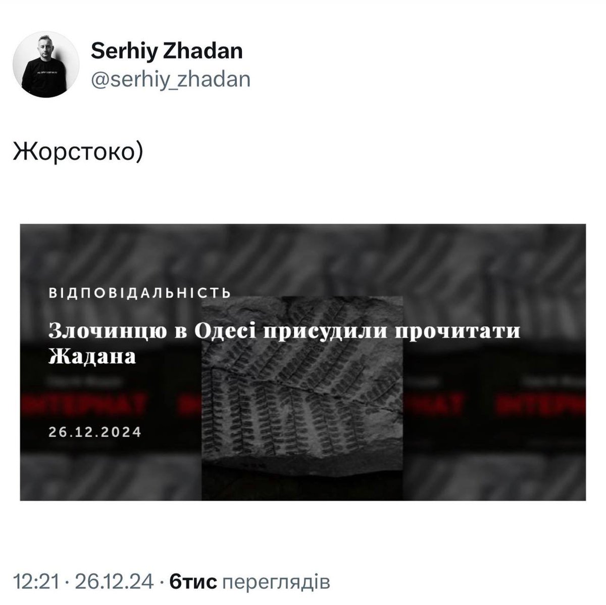 Мистецька книгарня Nebo tweet media