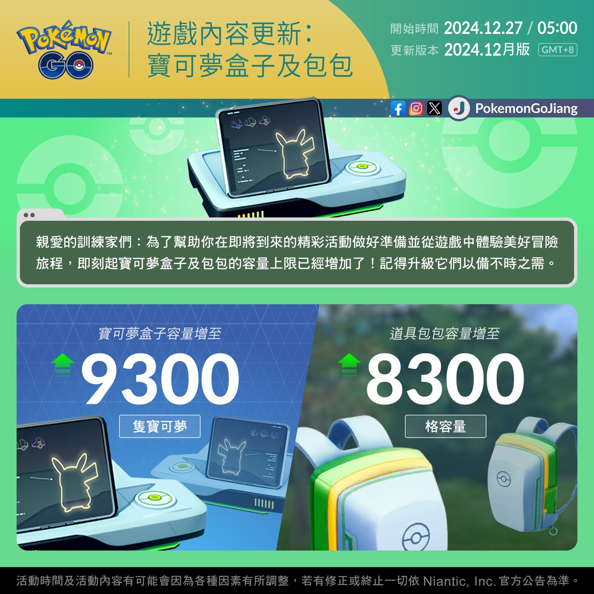 Professor Jiang tweet media