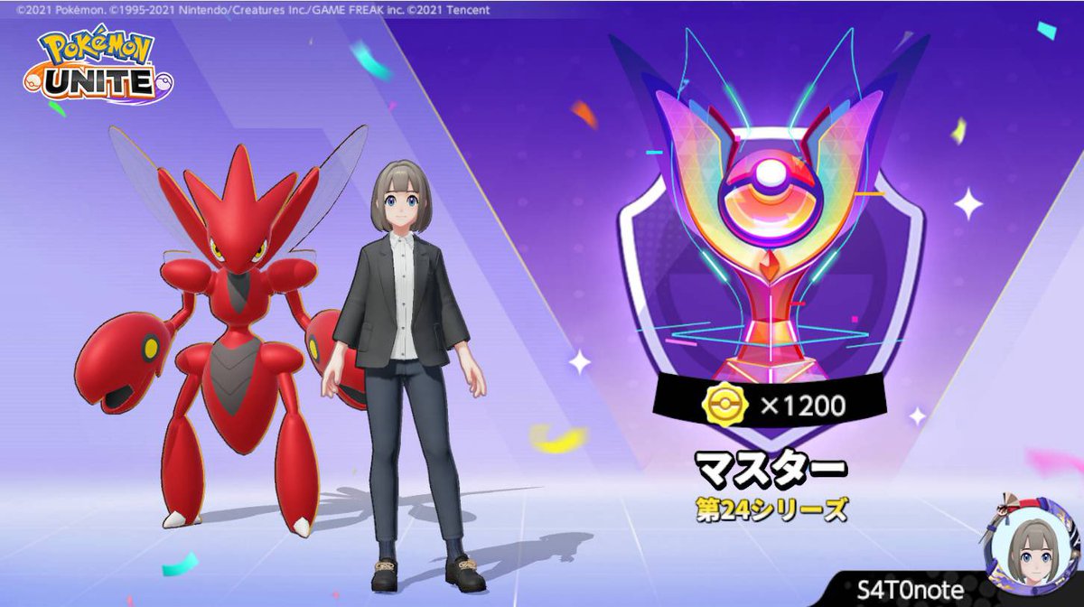 サト♪ tweet media