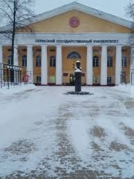 peacedatyi's tweet photo. Альма-матер. Посетил свой ВУЗ. #ПГНИУ https://t.co/nhs5LNNLoo