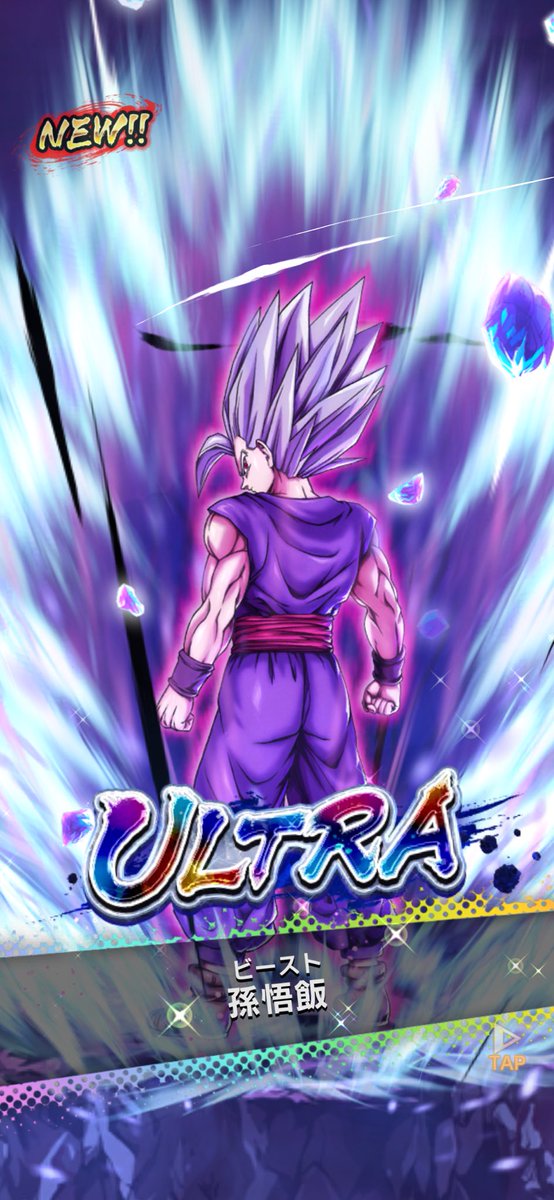 そういえば無事ゲットしました