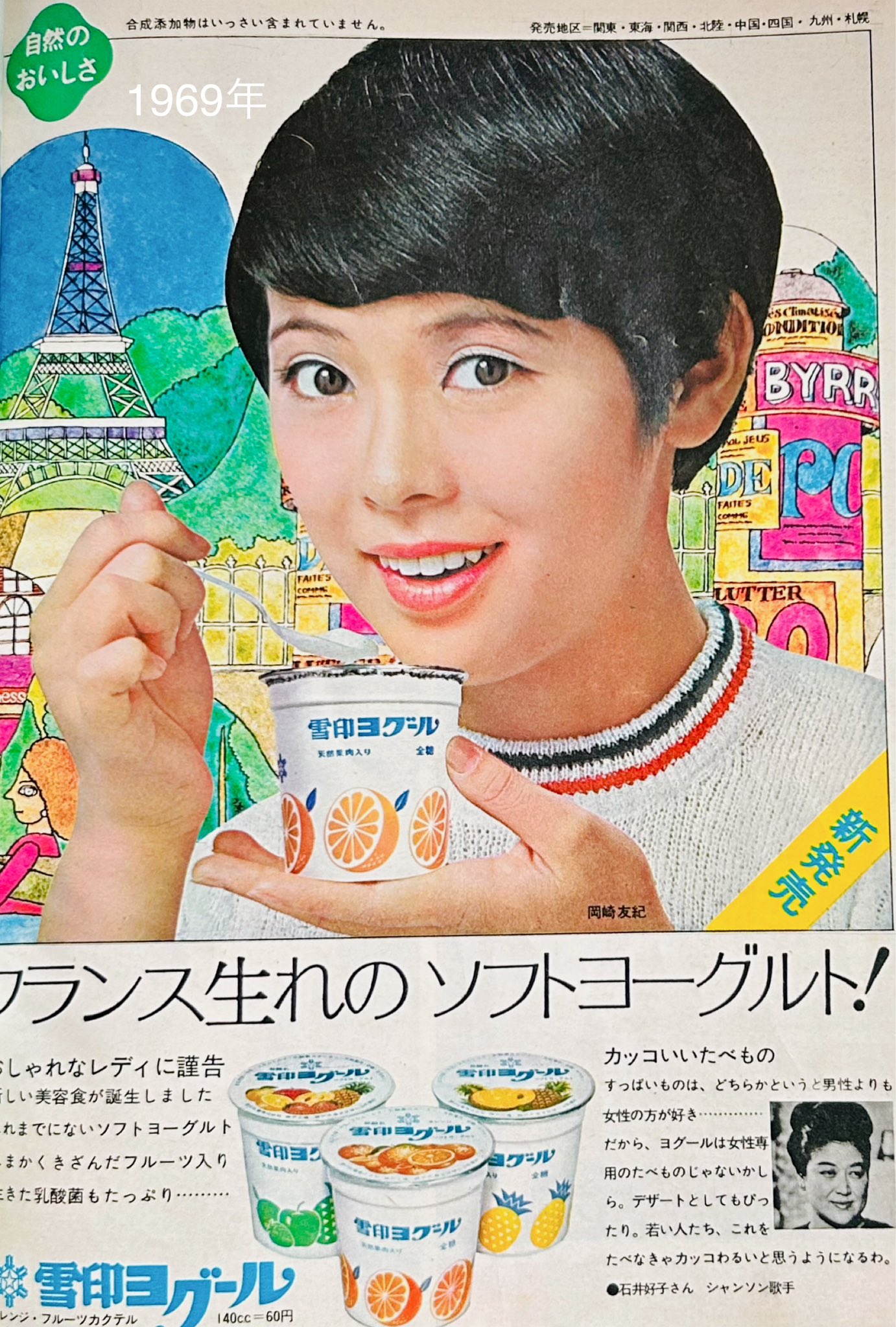プリン人形 on X: 