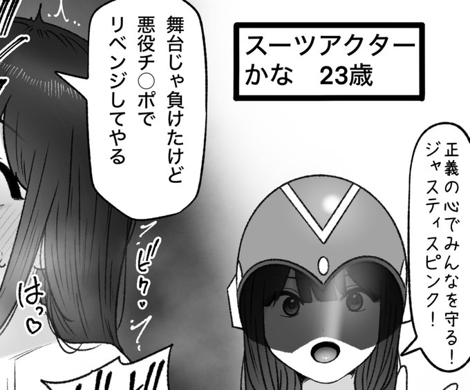 一枚追加しました🙇🏻‍♂️
pixivFANBOXで12月の色々置き場を公開しました! https://t.co/1cCMzdHlga 