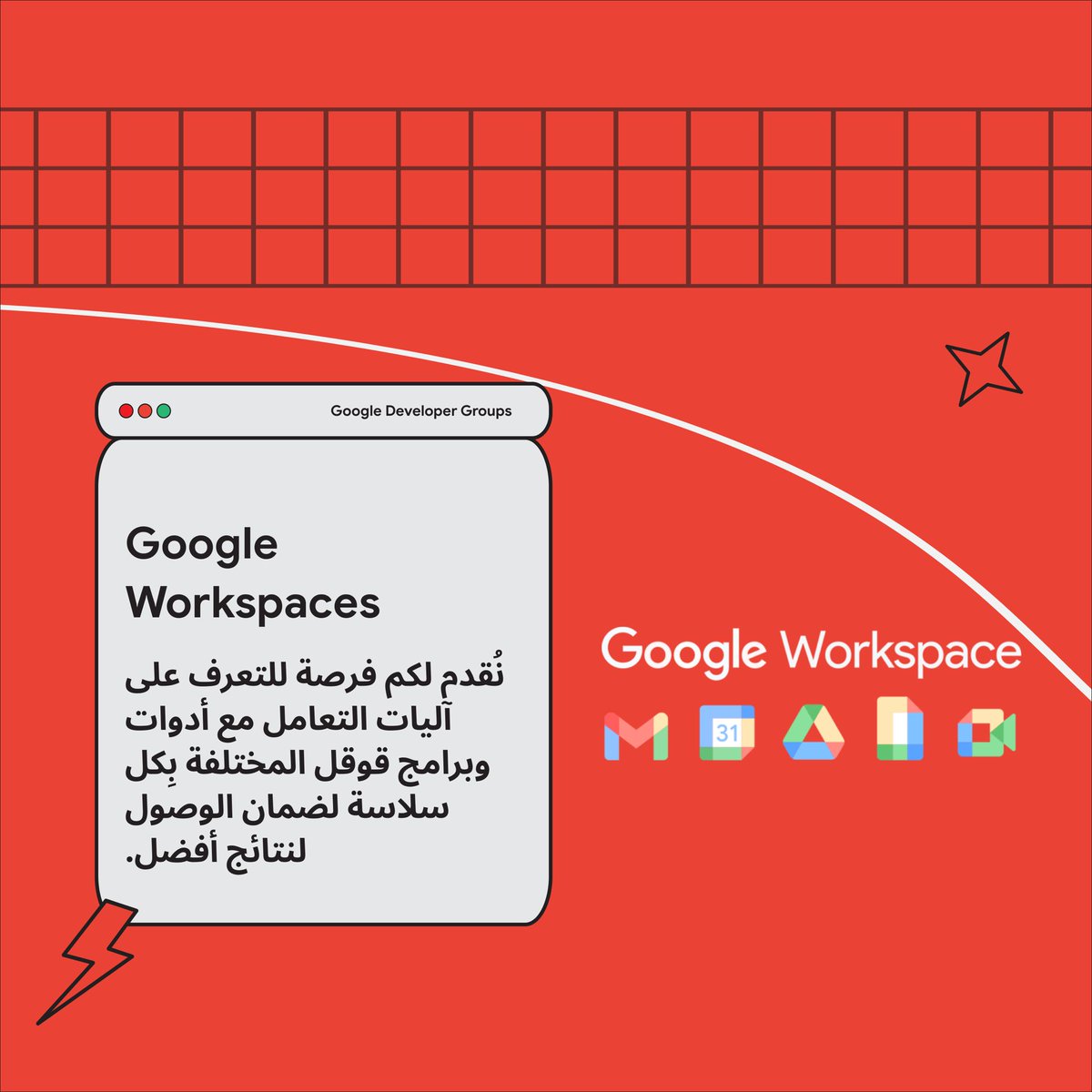 GDG Benghazi tweet media