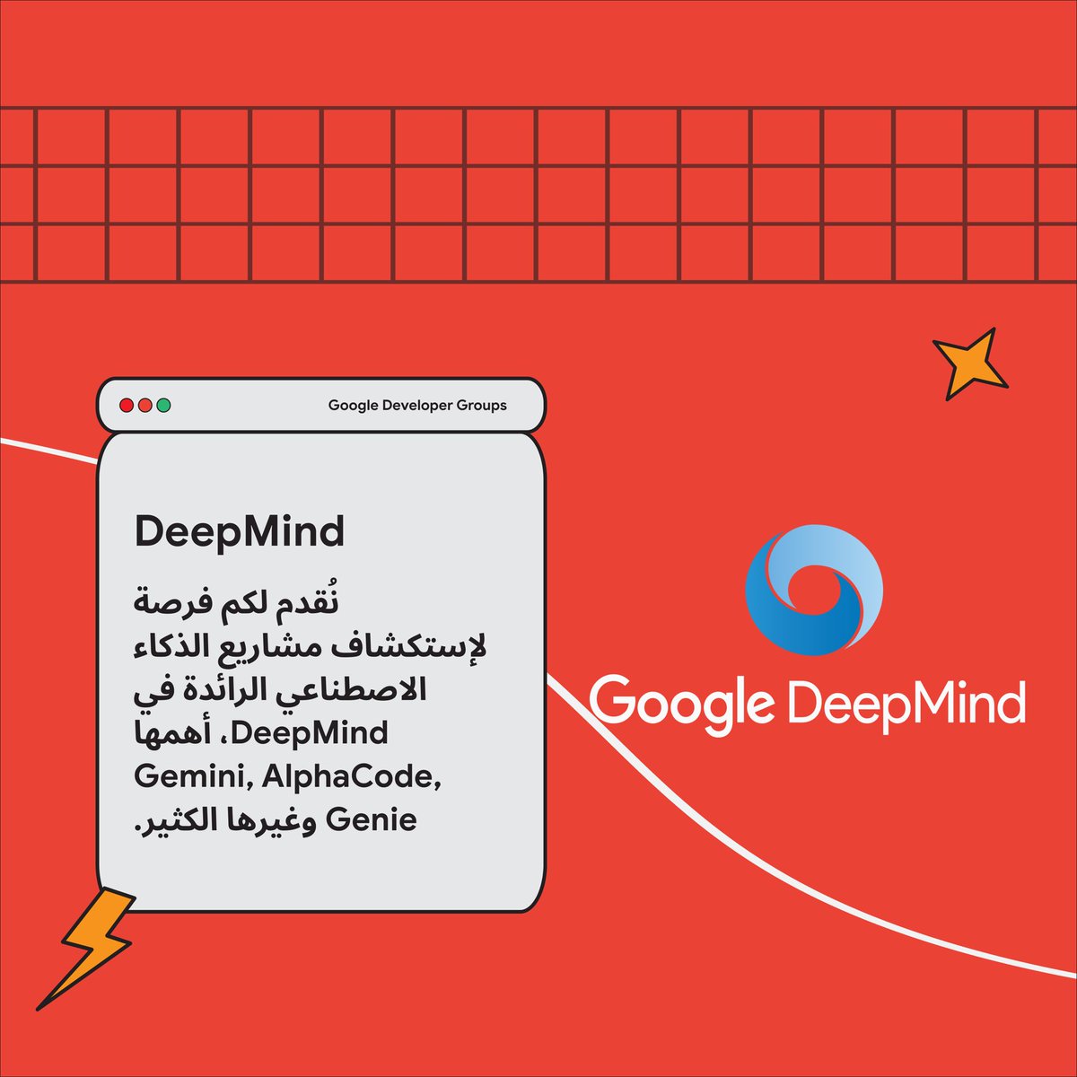 GDG Benghazi tweet media