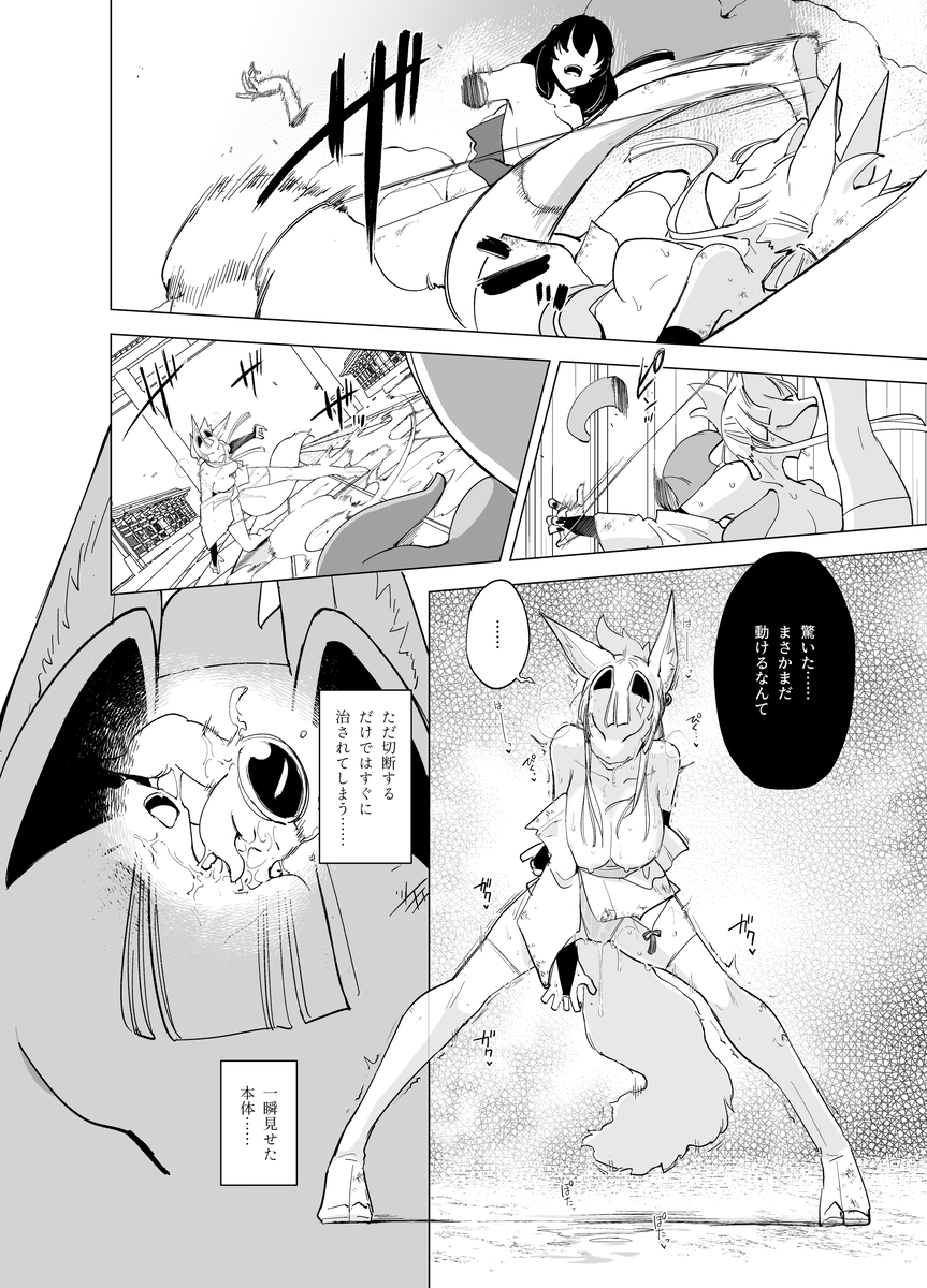 [R-18] サンプル2 